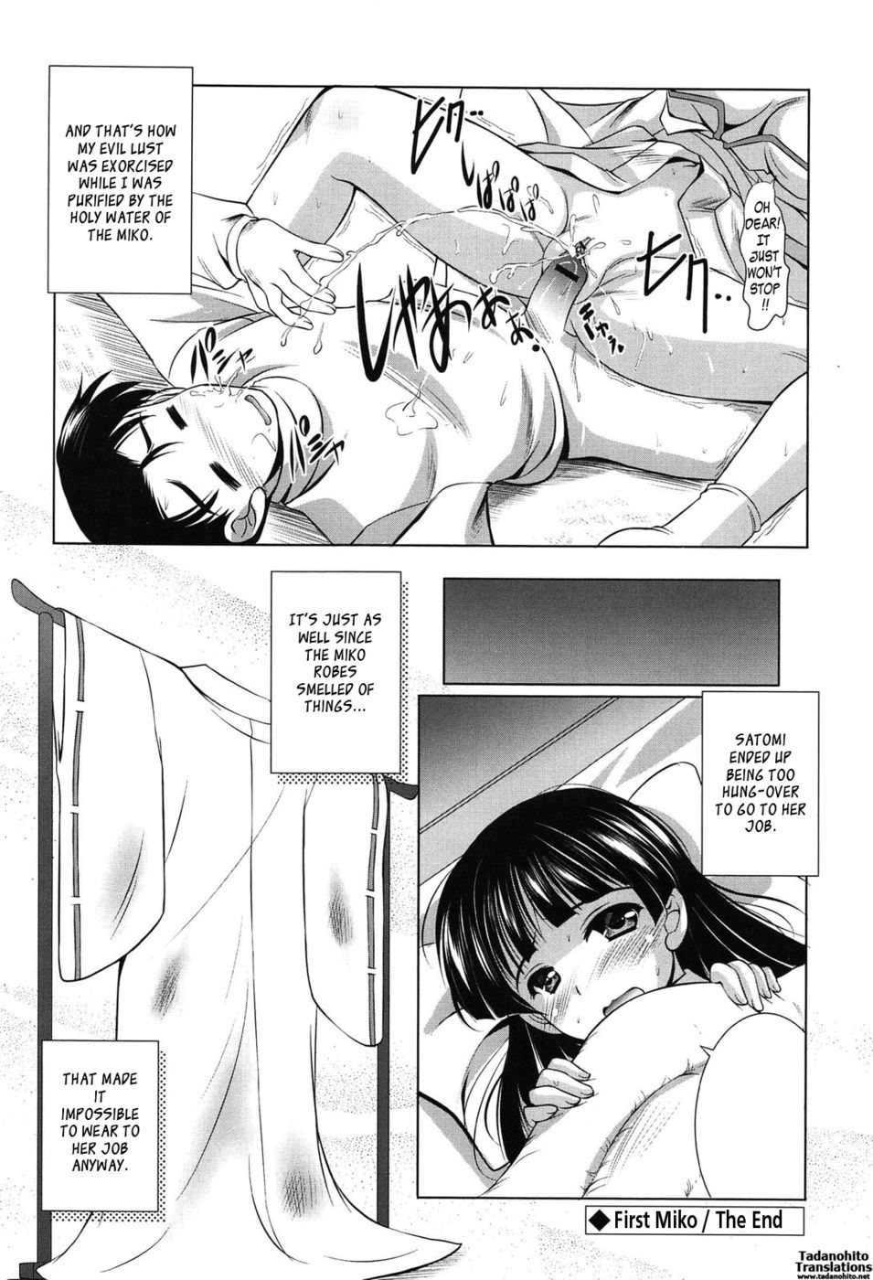 Hentai Manga Comic-First Miko-Read-16